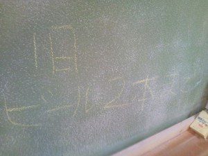 黒板２